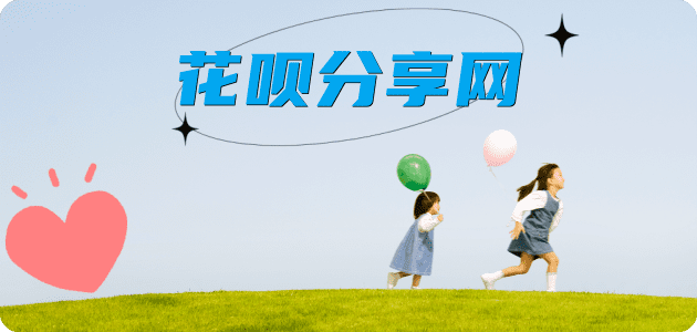 黄石信用卡取现商家秒到账(24小时秒回商家)